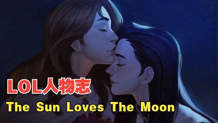 LOL Character Spotlight: The story of Sona and Elise is far more poignant and romantic than I ever i