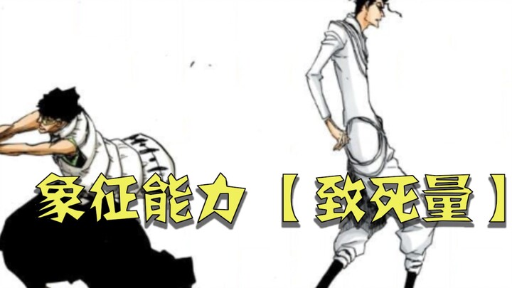 速看千年血战：亚斯金的诡异能力，王悦迎战友哈巴赫