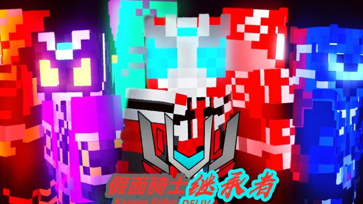 [Abolition/มายคราฟนิเมชั่น] Kamen Rider Successor - Chapter 1｢The New Hero｣OP Image