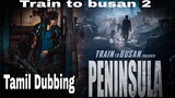 Train To Busan 2 Official Trailer Tamil || Train To Busan 2 Tamil || Train To Busan 2 Movie in Tamil