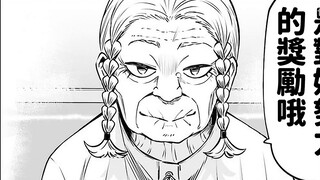 [Comic Recommendation] This is the first time - The Visible Girl #18