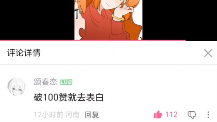 Pertama kali upload video, masih kurang mahir editnya