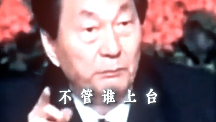 เราเชื่อฟังคำเรียกร้องของมาตุภูมิของเรา