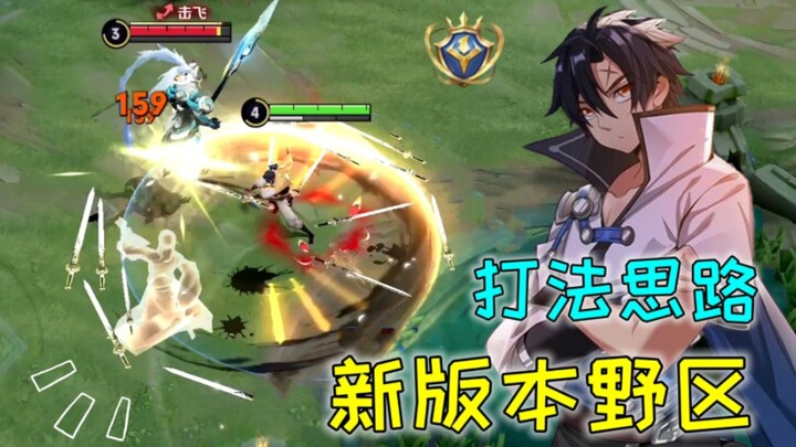 อาว์เซิร์ฟจีนสอนคุณ! แนวทางเล่นป่าเวอร์ชันใหม่ กระบวนการครบถ้วนใน 15 นาที! เต็มไปด้วยรายละเอียดทั้งห