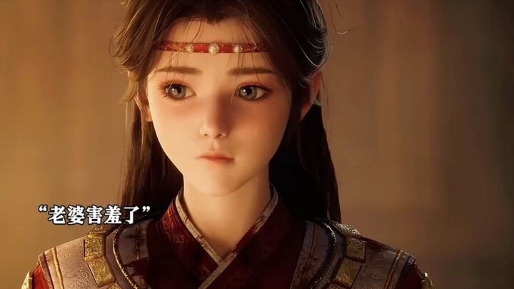 Mu'er has good taste; Yuxiu's wife is shy.