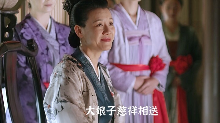 后来明兰活成了大娘子的模样