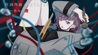 MyGO!!!!! (Vo.Tomori /CV: Hina Youmiya - Nisoku Hokou (Reloaded) Cover