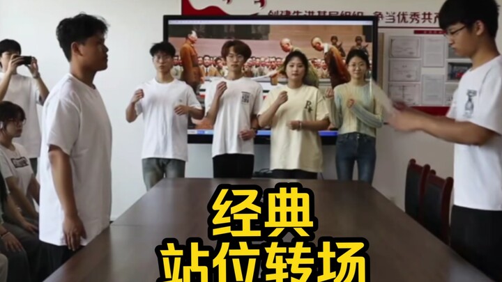 Adegan klasik pergantian posisi, akhirnya benar-benar habis terbakar