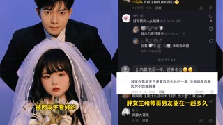 结束六年长跑 今天我被求婚啦