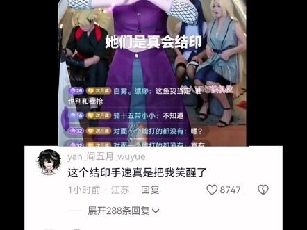这是，火的意志！