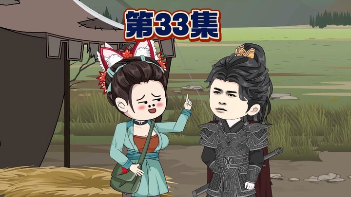 楚呆呆有八百个心眼子
