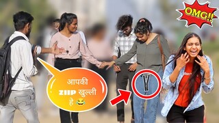 Amazing Prank Video || Prank Video || funny Prank 2023