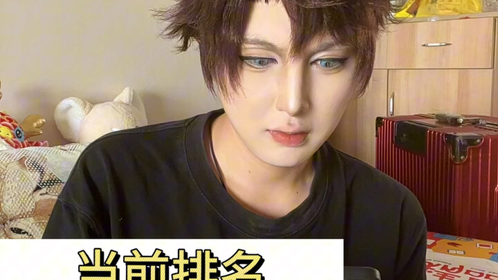 Penipuan yang dihadapi coser