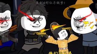 《明初朱二爷》27 四小只造反！朱标登基？