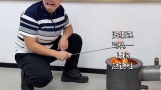 主任：同学们一路走好