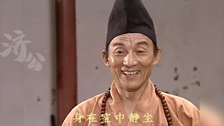 Listen to Grandpa Ji Gong's teachings—once a day, and negativity will vanish forever!