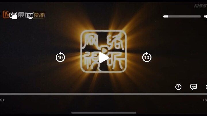 Fascination ep 1