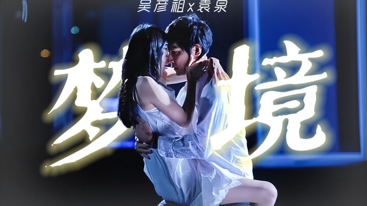 Daniel Wu x Yuan Quan | Holy crap! Did this 14-year-old romance already have dreamcore vibes?! “Do y