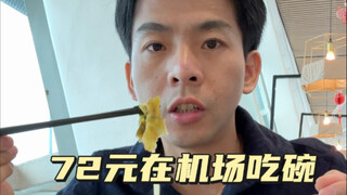 ก๋วยเตี๋ยวเนื้อแบบนี้อร่อยกว่าไหมครับ ประโยคต่อไป...