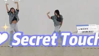 【Secret Touch】Snow Man丨Full cover of the theme song of "The Lost First Love"丨Touch You Secretly丨Nort