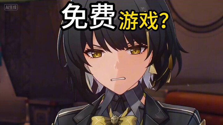 [Animasi Mingchao] Ketahuan diam-diam melakukan top‑up… [Animasi Seedance 2.0]
