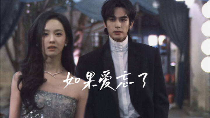 【วรรณกรรมพีโว่โกะ】“ห้าปีแล้ว เธอก็กลับมาในที่สุด” เฉิน ตู๋หลิง & ซ่ง เวยหลง