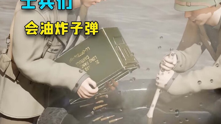 พฤติกรรมสุดพิสดารของเหล่าทหาร ไม่ใช่แค่ทอดกระสุน ยังเลีย C4 อีกด้วย!