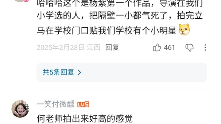 Xiaoxue, what are you doing?