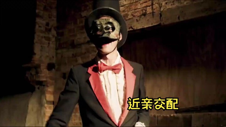 Seluruh kota kecil ini melakukan pernikahan sedarah, siapa pun yang pernah mengunjunginya tidak akan