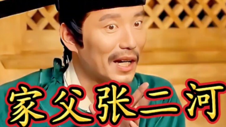 以前看是烂片，现在处处都是讽刺！