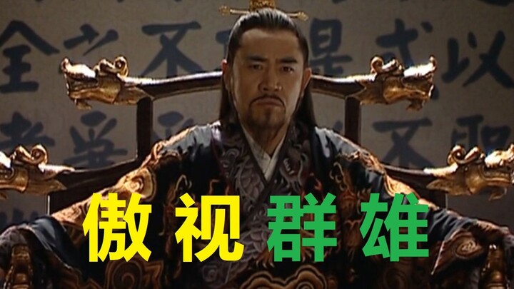 Analysis of Chen Baoguo's Acting in "The Great Ming Dynasty"