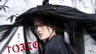 【李沁/高燃踩点】飒•媚| 眼神杀人| 蛇蝎美人•冷面杀手