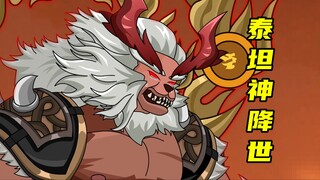 【神明擂台】第33集：一切都是幻术……