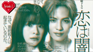 Koi Wa Yami ( 2025 ) - Eps 2 SUB INDO
