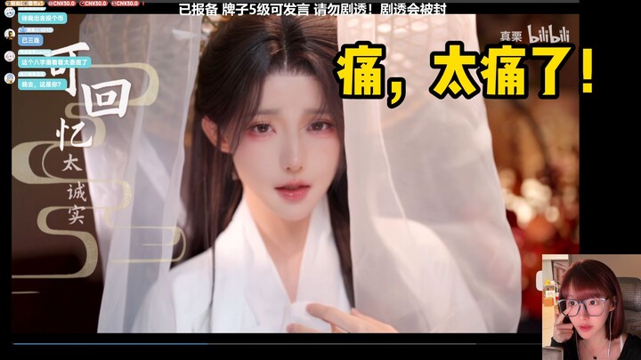 【Chân Lật】Xem mình cosplay Mạc Thái Hoàn: Cảnh “Hồi Kỳ” – cái cảm giác tan vỡ u sầu của Thái Hoàn đú