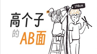 潦草更新第二条