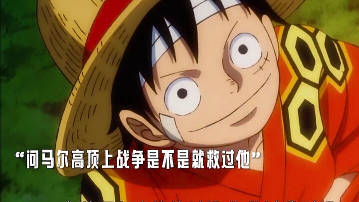 “Luffy benar-benar sudah dewasa”