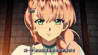 “我爱你苍凉双眼，留有余温”