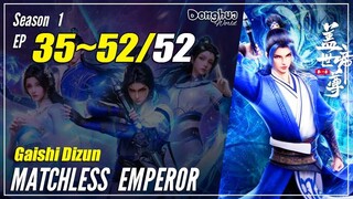 【Gaishi Dizun】 Season 1 EP 35~52 END - Matchless Emperor | Donghua - 1080P