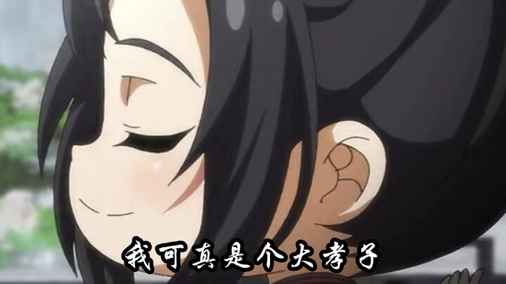 魏无羡失忆缩水将蓝忘机认作爹爹后