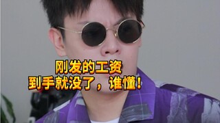 [Noisy Boy KC] Where do people from all over the world spend their money?