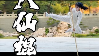 “师妹她..带着小棍棍又来了！！！”