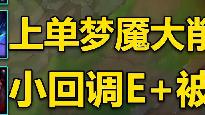 Giới thiệu phiên bản 11.14: Cơ chế của Akali đã bị cắt và cô ấy không còn có thể EQ nữa! Nội tại E+ 