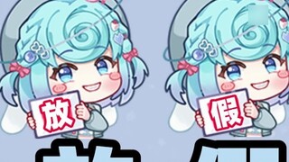 【Tiandou】The most heartfelt and happy laugh "Holiday is great" 😆 Five minutes of pure enjoyment