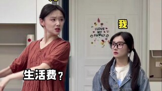 《阿紫巧设连环记，爹地误上断头台》