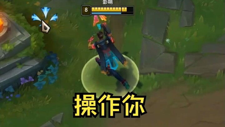 Akshan Player’s Eye-Catching, Masterful Gameplay