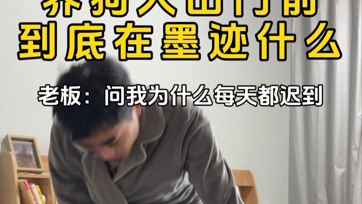 Dawdling Out on March 3rd