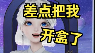 扇宝送我宠物按钮是什么意思呢【星瞳】