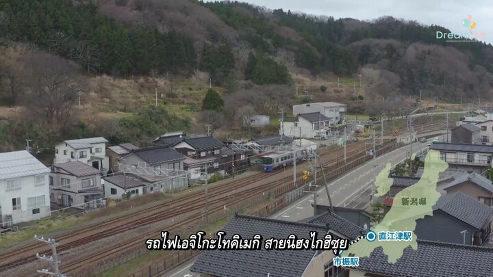 Tetsu Ota Michiko, 2 Man Kiro นั่งรถไฟลุยเดี่ยว เที่ยวญี่ปุ่นแบบไร้กังวลฉบับมิชิโกะ 09