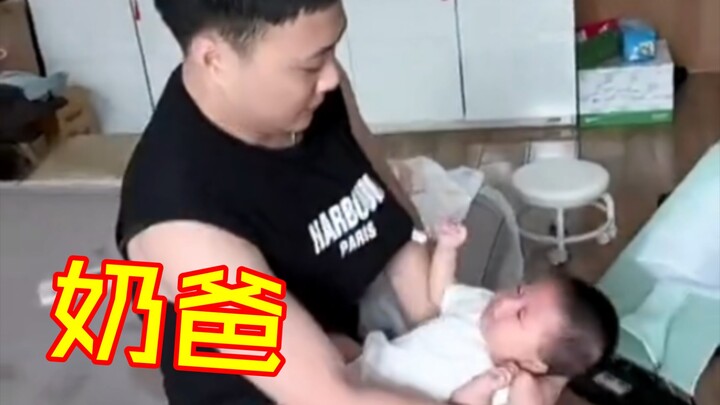 Milk! Dad!